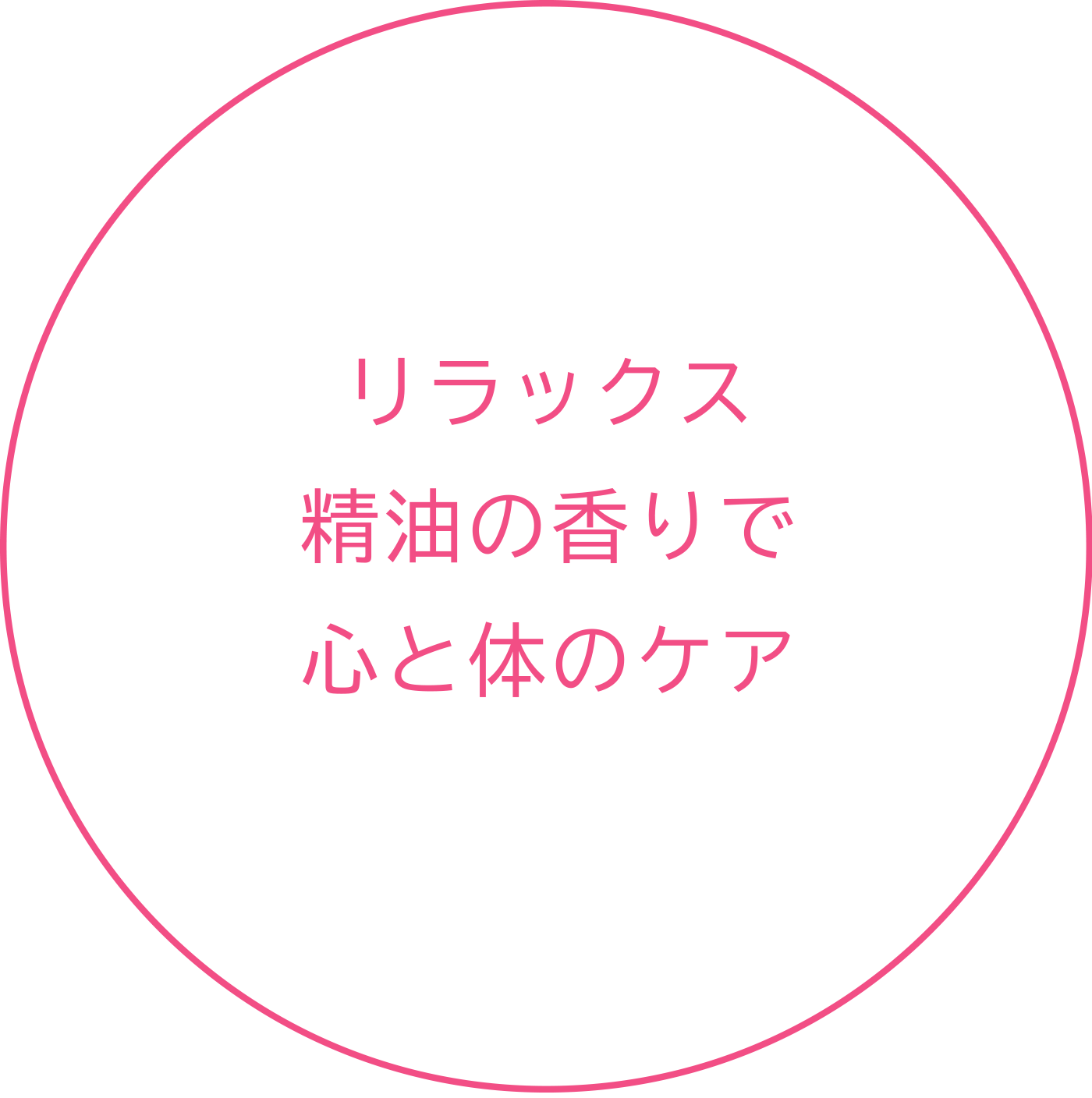 spアロマ01画像