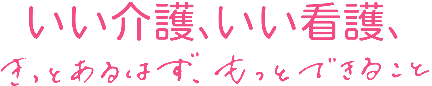 SPムービー被せテキスト