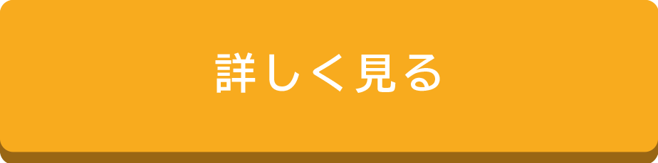 sp訪問介護リンクボタン画像