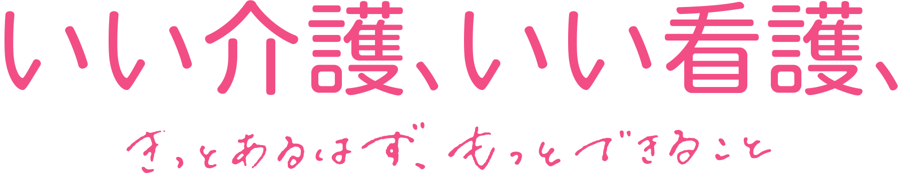 ムービー被せテキスト